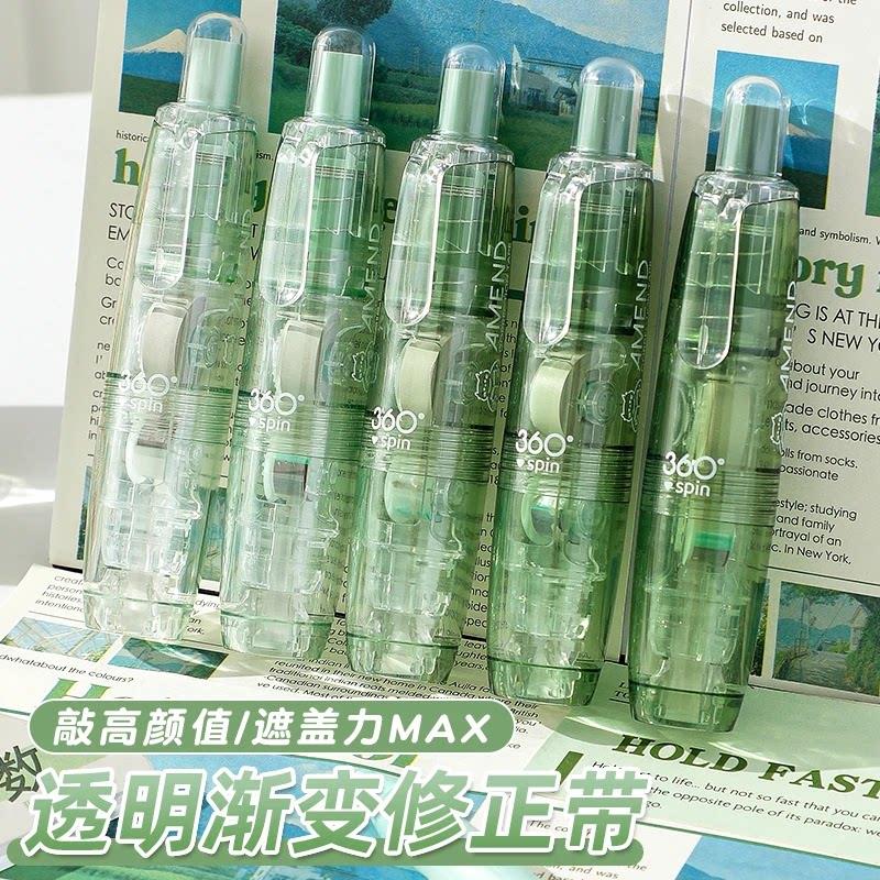 【按动修正带】可换替芯高颜值修正带中学生专用大容量涂改带JD2