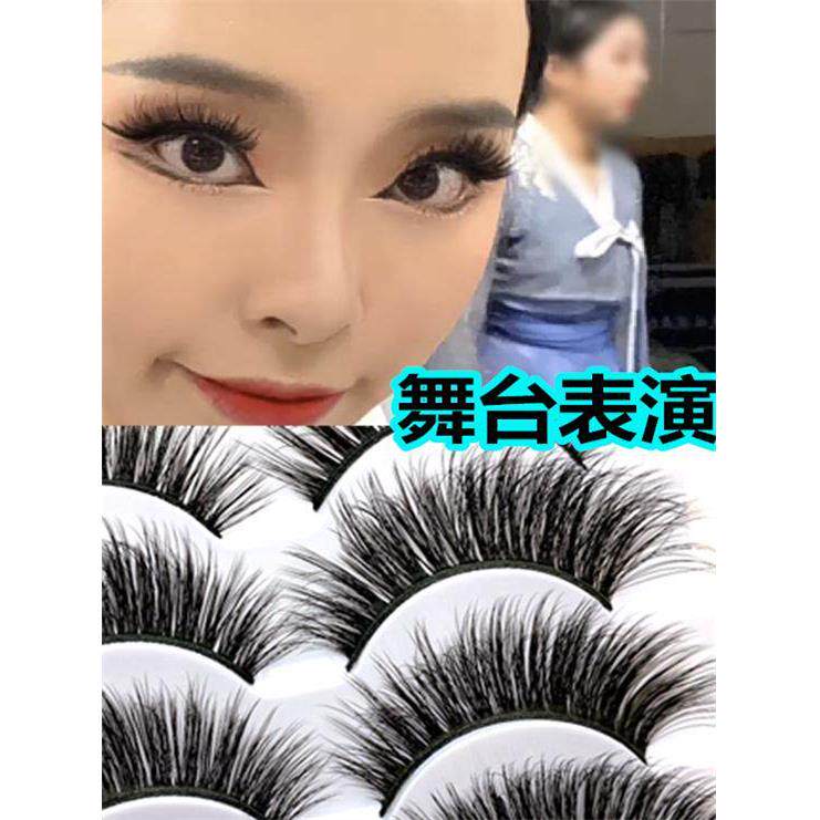 舞台表演夸张粗假睫毛长眼尾儿童及成人表演拉丁舞比赛化妆品用品