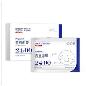 厂家直销敷尔斯奶皮莹润焕肤24:00面膜干敏肌适用官方正品女