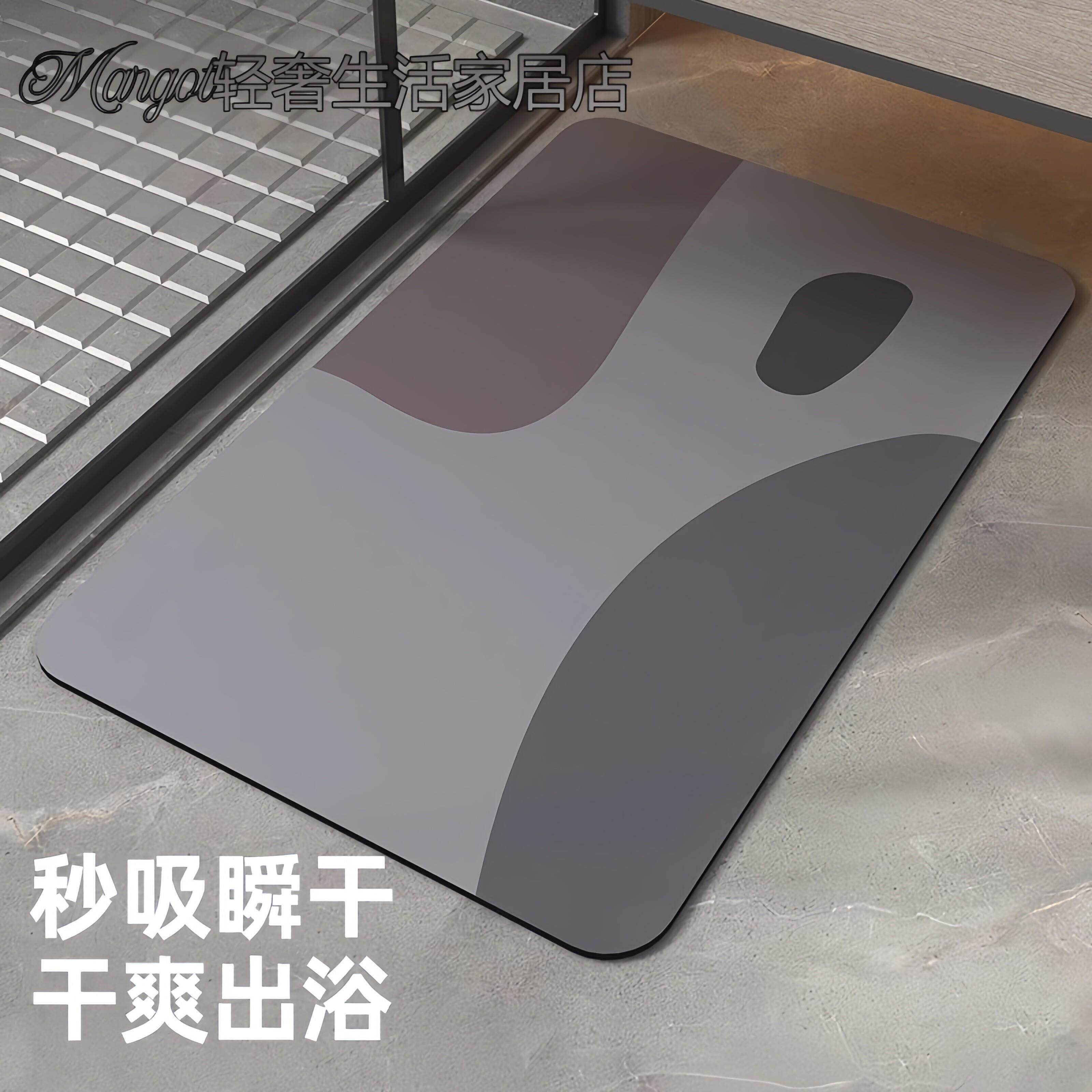 日本卫生间地垫厕所浴室吸水门口速干家用地毯卫浴防滑脚垫子