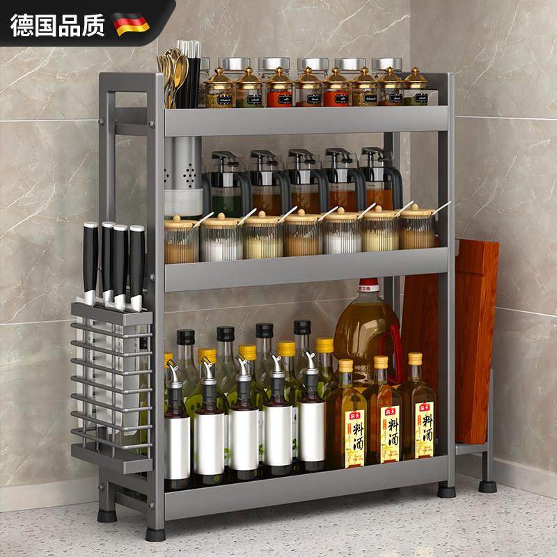 德国厨房调味料置物架台面筷子桶刀架酱油瓶调味品油盐酱醋收纳层,厨房/烹饪用具,厨房置物架/置物柜/角架,淘宝优惠券,粉丝福利购,淘宝优惠卷