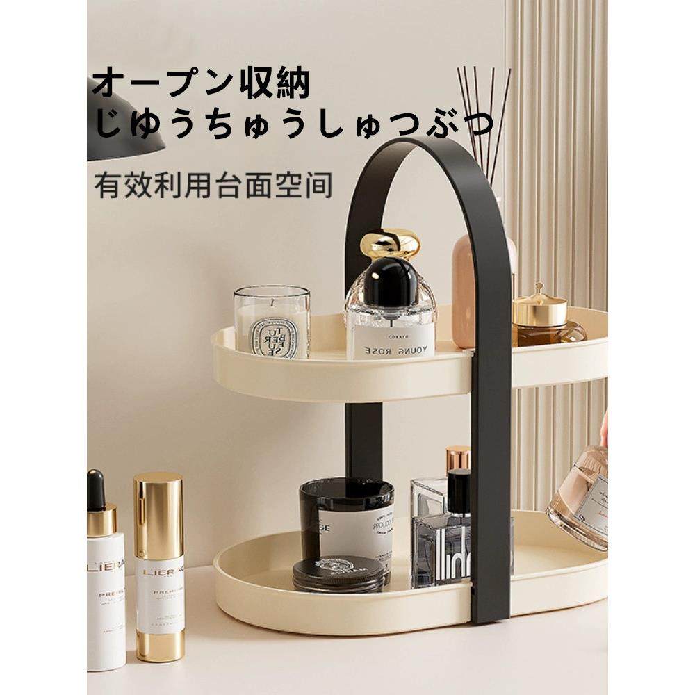 日本化妆品桌面置物架办公室梳妆台整理护肤品香水口红整理收纳盒