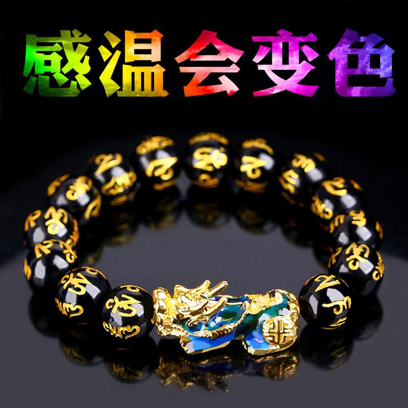 黑曜石赶温变色貔貅越南沙金手錬男大气手串女日韩生日礼物首饰