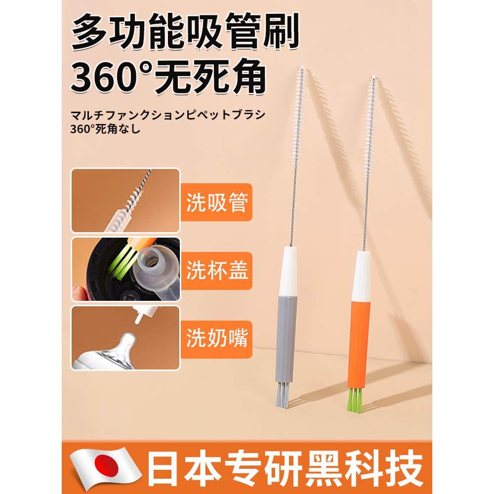 【日本专研】婴儿吸管刷奶瓶刷藕刷洗吸管清洗刷细莲藕孔刷小毛刷