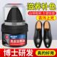 上光绵羊油鞋 皮鞋 油黑色无色通用高级护理真皮保养油 博士专研