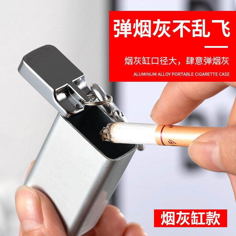 日本进口金属可携式烟灰缸带钥匙扣车内清洁密封随身携带车载烟缸