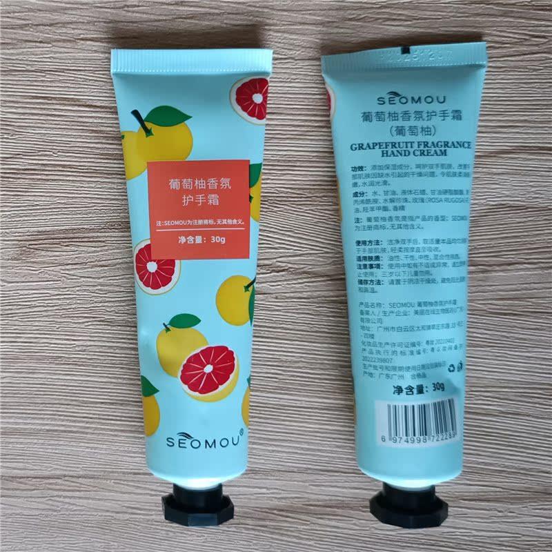 SEOMOU/施逅葡萄柚香氛护手霜30g保湿补水滋润防干裂不油腻小巧