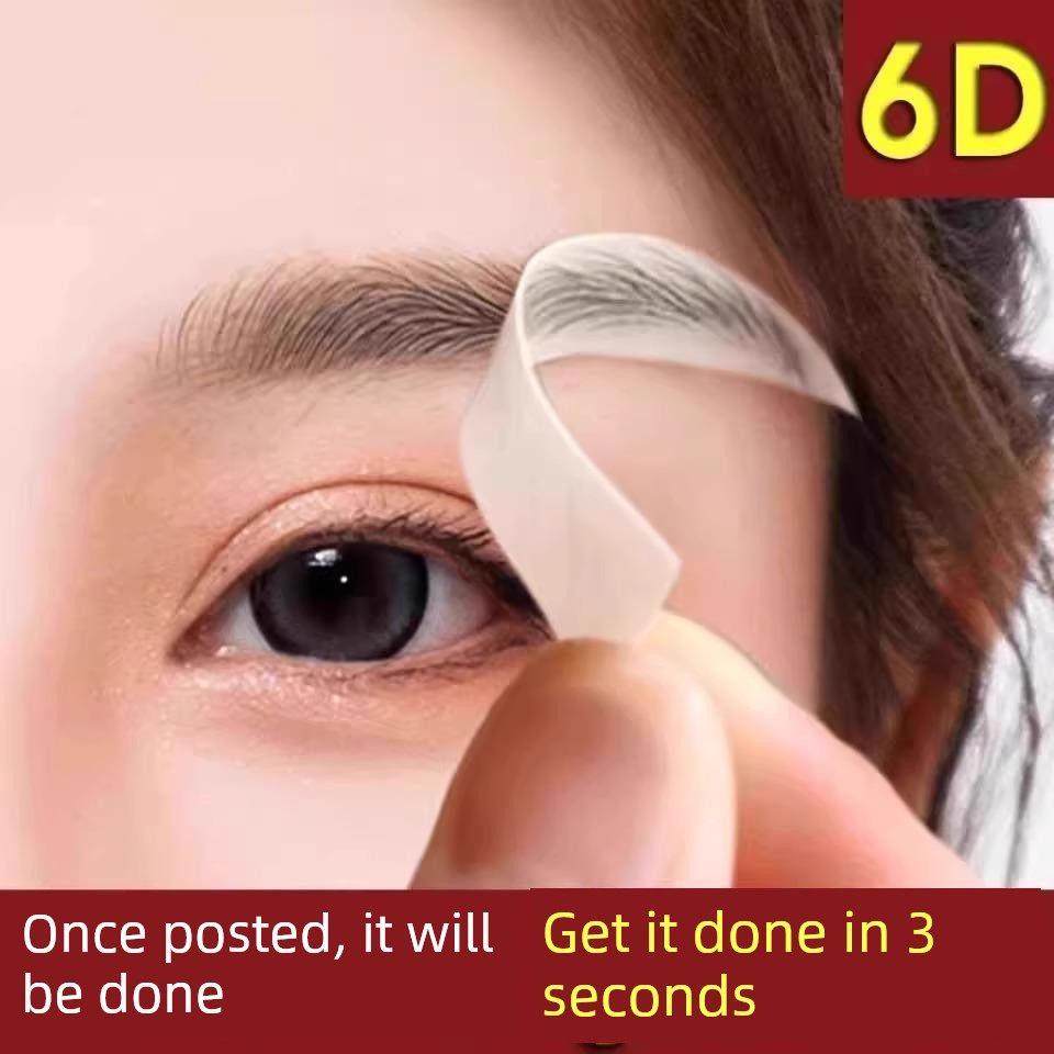 【推荐】3D眉毛贴懒人画眉神器6D彷真假眉毛自然眉防水防汗,彩妆/香水/美妆工具,化妆/美容工具,淘宝优惠券,粉丝福利购,淘宝优惠卷