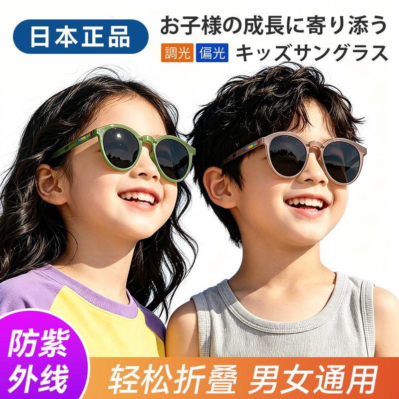 日本正品墨镜可折叠男女孩太阳眼镜偏光抗UV宝宝防晒专用