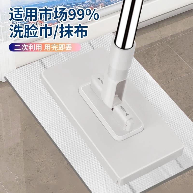 【洗脸巾拖把】免手洗懒人抹布自动夹清洁油污不脏手卧室厨房厕所