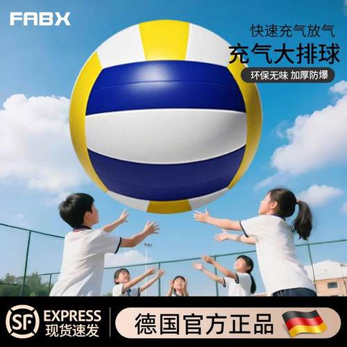 充气大排球儿童户外草地大号超级大戏水球水上沙滩球巨型超大足球
