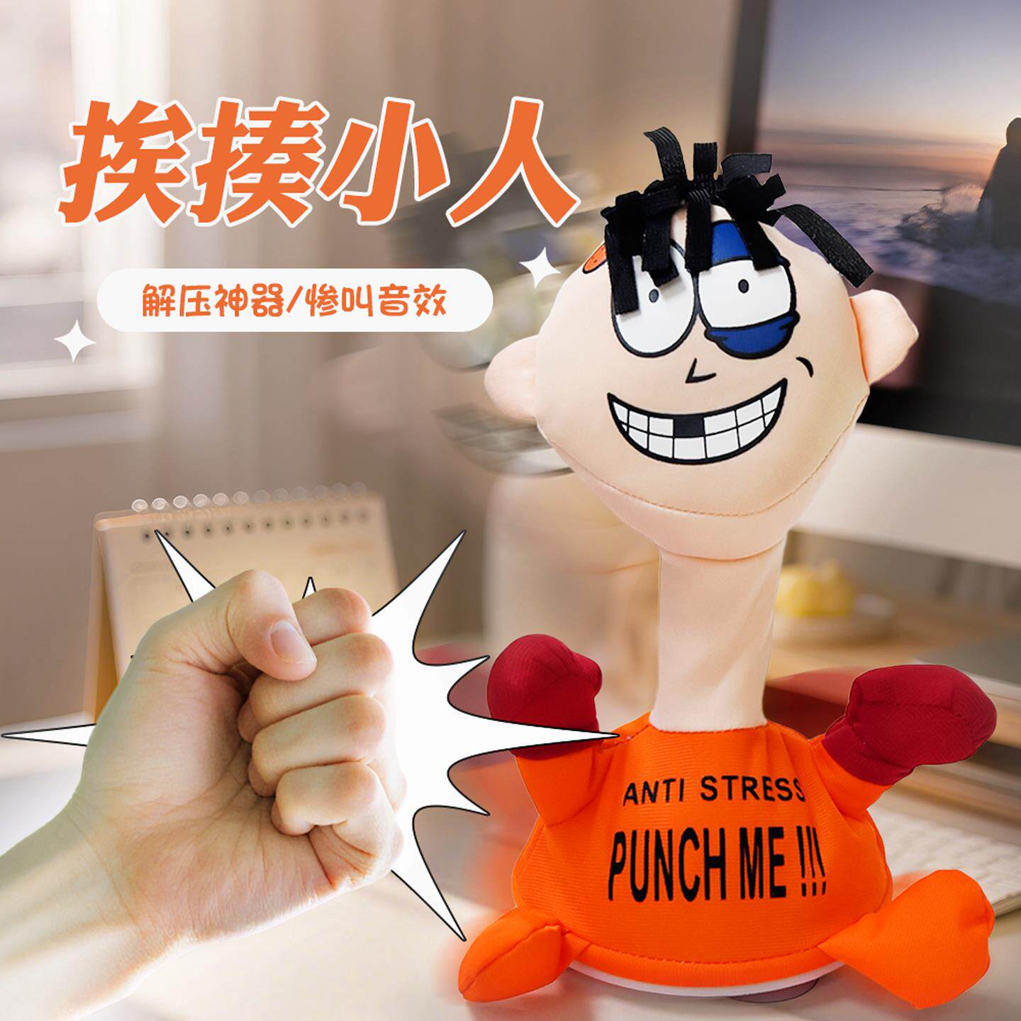 解压网红流行稀奇古怪小玩意减压玩具莫生气情绪稳定抽象工位