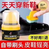 上光羊油鞋 皮鞋 油黑色无色通用高级护理真皮保养油 国货之光