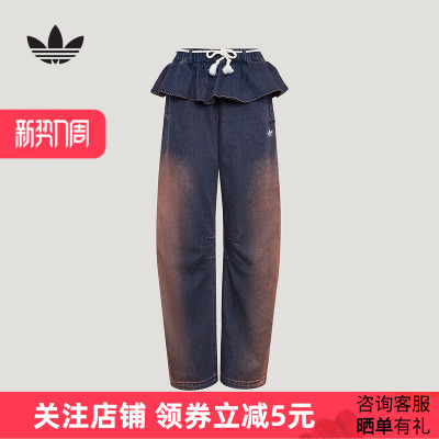 adidas阿迪达斯三叶草荷叶边牛仔运动裤2026夏女休闲长裤 KS0624