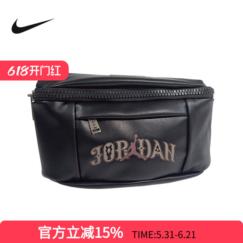 Jordan耐克单肩包男女包2026新款运动包斜挎包时尚腰包IV4749-010