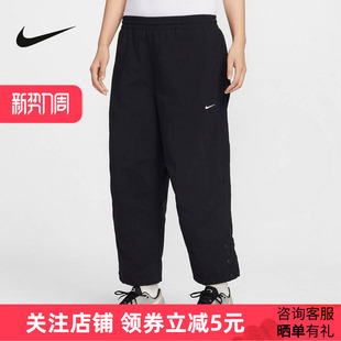 IF0221 2026春休闲长裤 010 Oversize风高腰梭织中长裤 NIKE耐克女裤