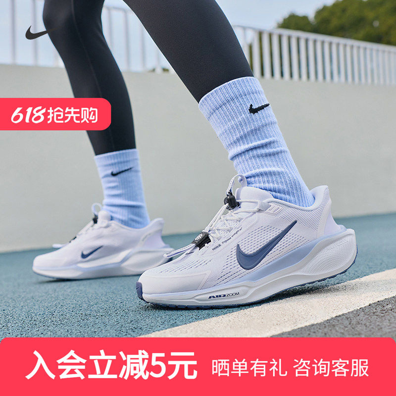 耐克女鞋PEGASUS飞马41公路专业跑步鞋易穿脱透气缓震FQ7