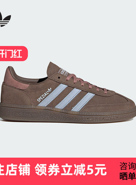 adidas阿迪达斯三叶草2026春女T头鞋经典运动板鞋德训鞋 IH1503