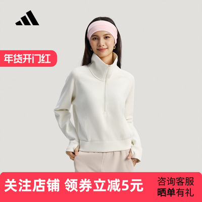 adidas阿迪达斯卫衣26春半开襟女防静电运动休闲套头衫 KH0207