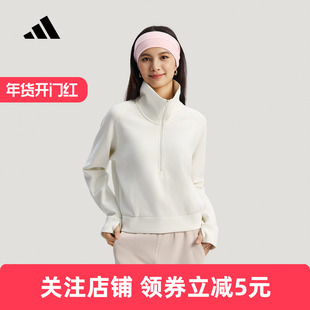 adidas阿迪达斯卫衣26春半开襟女防静电运动休闲套头衫 KH0207