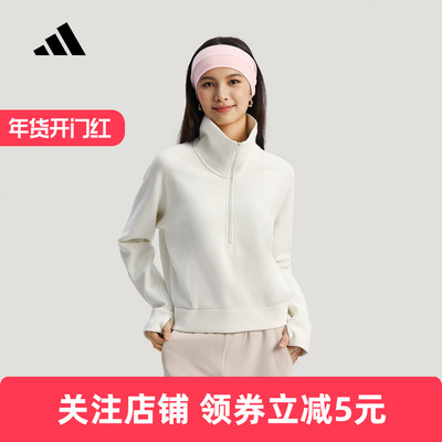 adidas阿迪达斯卫衣26春半开襟女防静电运动休闲套头衫 KH0207
