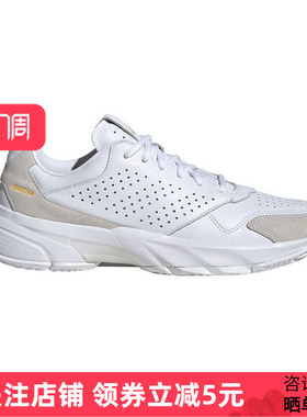 adidas阿迪达斯CourtJam Control 3 Premium女训练网球鞋JI4235