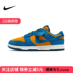 耐克女鞋Nike Dunk 蓝黄低帮滑板鞋翻毛皮复古薄底鞋IH7648-700