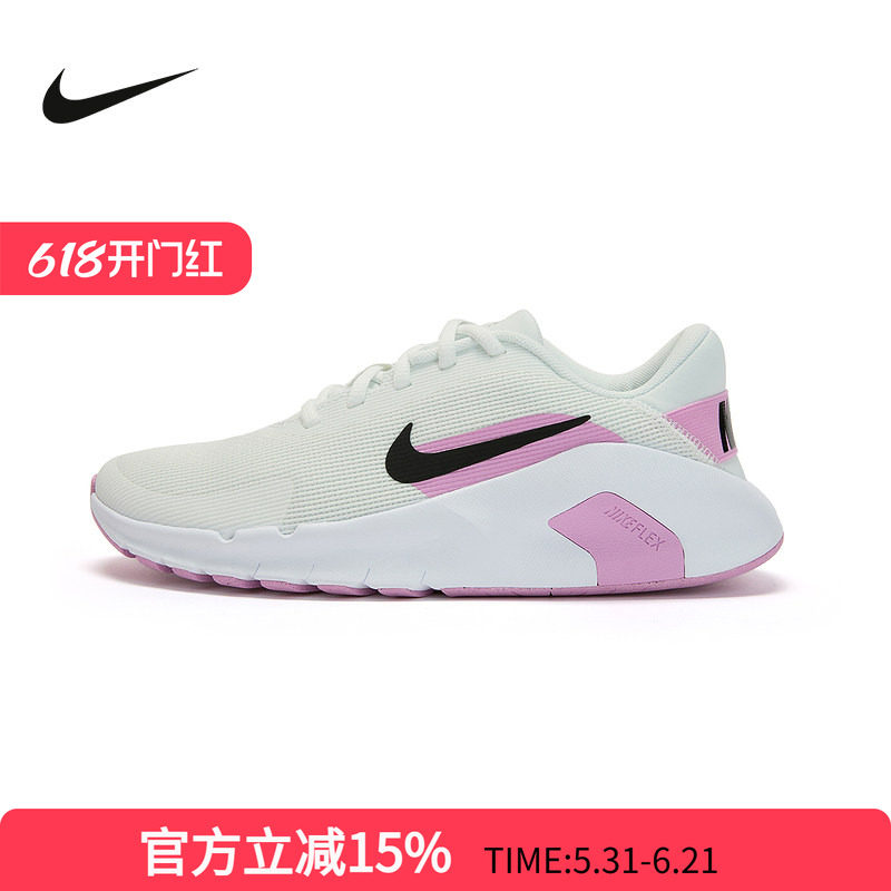 Nike耐克女鞋跑步鞋新款FLEX系列室内健身训练鞋运动鞋HV9981-103