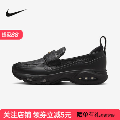 耐克女鞋Nike Air Max Phenomena 乐福鞋低帮一脚蹬IM8814-001