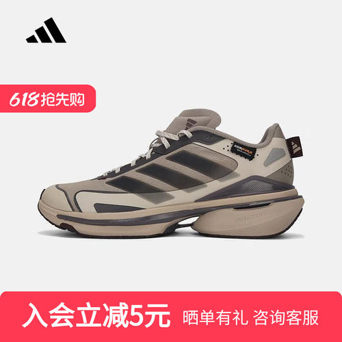 adidas阿迪达斯女鞋MTS VISIONSPWFTW运动训练跑步鞋JQ4510