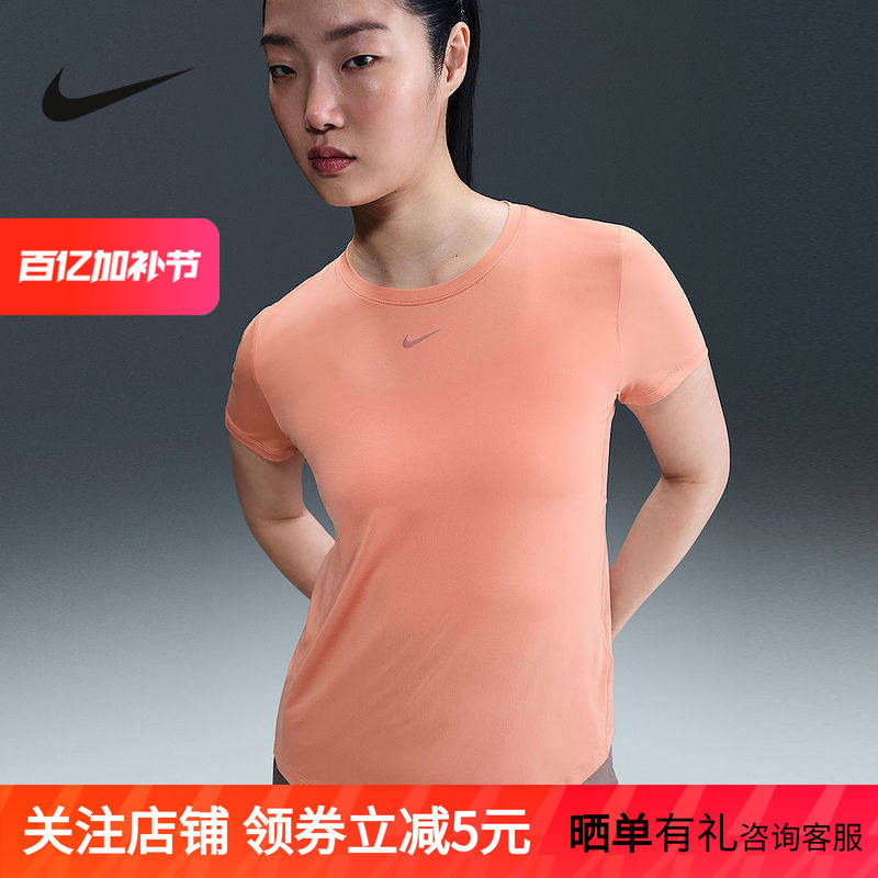 耐克女子Dri-FIT速干短袖上衣秋季透气圆领运动跑步T恤FN2799-844