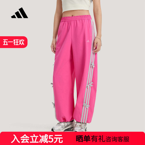 阿迪达斯三条纹舞动系列凉感运动休闲香蕉扭扭裤26女梭织裤KR7597