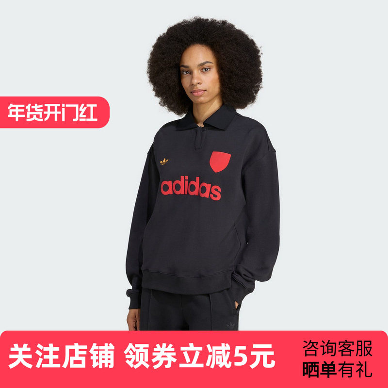 adidas阿迪达斯三叶草冬新足球风运动套头衫女POLO领卫衣 