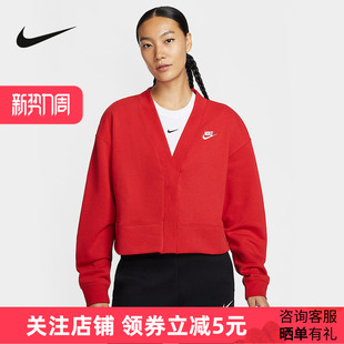 657 红色针织夹克IF5456 耐克Club女薄绒开衫 外套刺绣l小标新年款