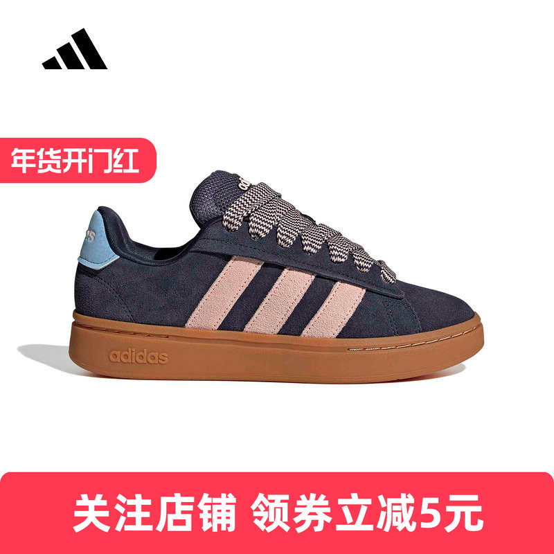 adidas阿迪达斯新款网球鞋2026春女三条纹撞色运动休闲板鞋JQ7281,运动鞋new,运动休闲鞋,淘宝优惠券,粉丝福利购,淘宝优惠卷