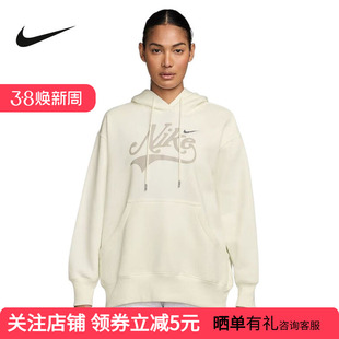 耐克NIKE 女款加绒卫衣冬保暖上衣宽松印花连帽套头衫 HV2784-133