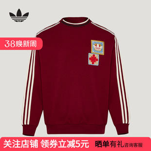 阿迪达斯三叶草新年款红色卫衣26新款女休闲圆领套头衫 KU1423
