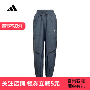 adidas阿迪达斯Stella McCartney束脚宽松运动裤春女长裤 KC5895