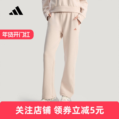 adidas阿迪达斯长裤2026春女子防静电针织运动休闲直筒裤 KH2689