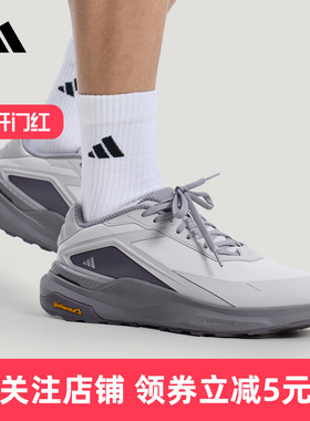 adidas阿迪达斯女鞋DREAMPACE 超轻缓震回弹运动休闲鞋 KK1887