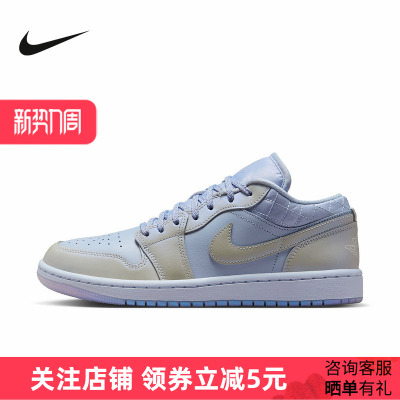 JORDAN耐克女鞋AJ1蓝色低帮休闲运动鞋板鞋复古篮球鞋IM5129-010