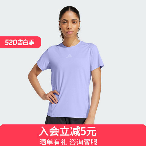 adidas阿迪达斯速干凉感透气半袖夏女INTENSITY短袖T恤JZ6280