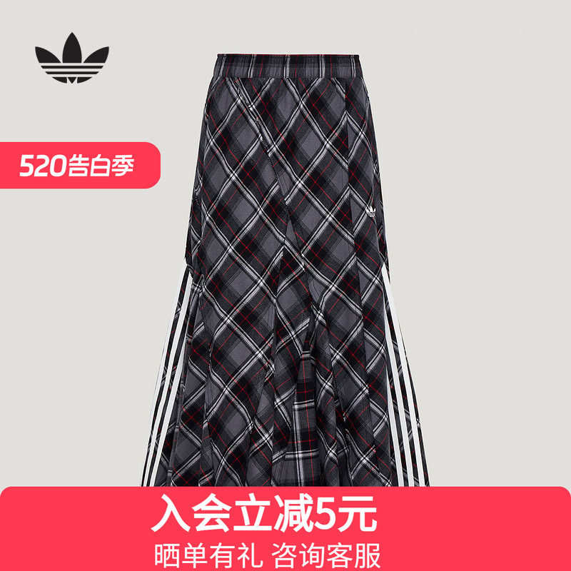 阿迪达斯三叶草欧阳娜娜同款情人节运动裙女摩登格纹半身裙KT638