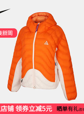 耐克ACG棉服亮橙色外套女冬季保暖户外连帽棉衣P棉夹克HM9964-819
