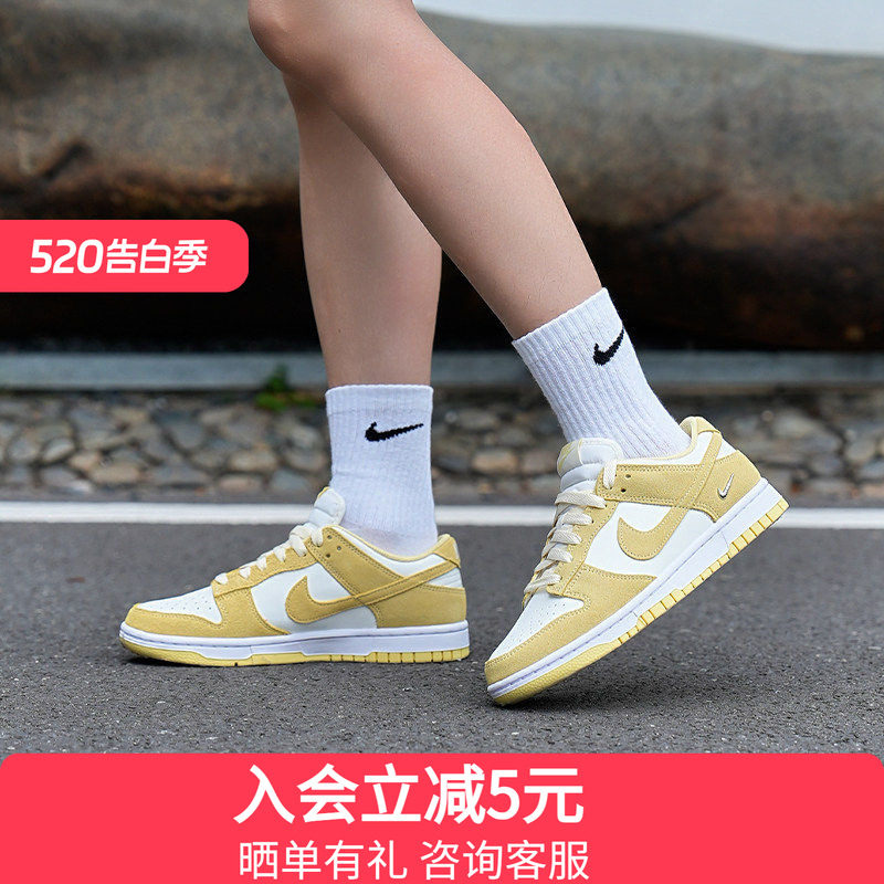 NIKE耐克女鞋白黄DUNK小银勾低帮复古板鞋翻毛皮运动鞋IO4