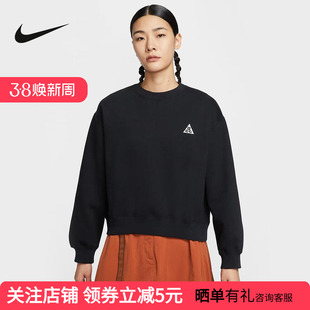 耐克NIKE 女款ACG加绒卫衣冬宽松针织套头衫 IH0716-010
