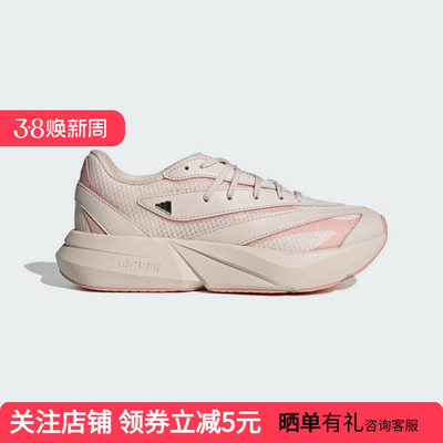 adidas阿迪达斯流光跑鞋夏新款女LIGHTBLAZE运动休闲鞋JR7335