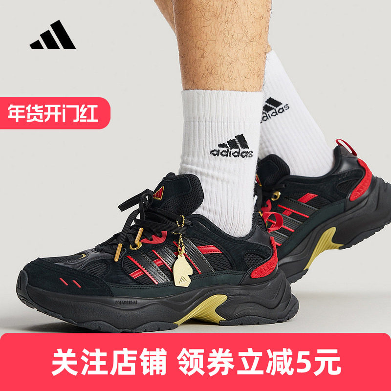 adidas阿迪达斯新年好运老爹鞋26春女休闲街头风运动鞋 KI1845,运动鞋new,运动休闲鞋,淘宝优惠券,粉丝福利购,淘宝优惠卷