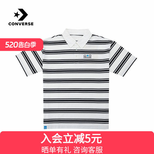 Converse匡威26夏男女同款运动休闲短袖条纹翻领T恤衫 UCK178-023