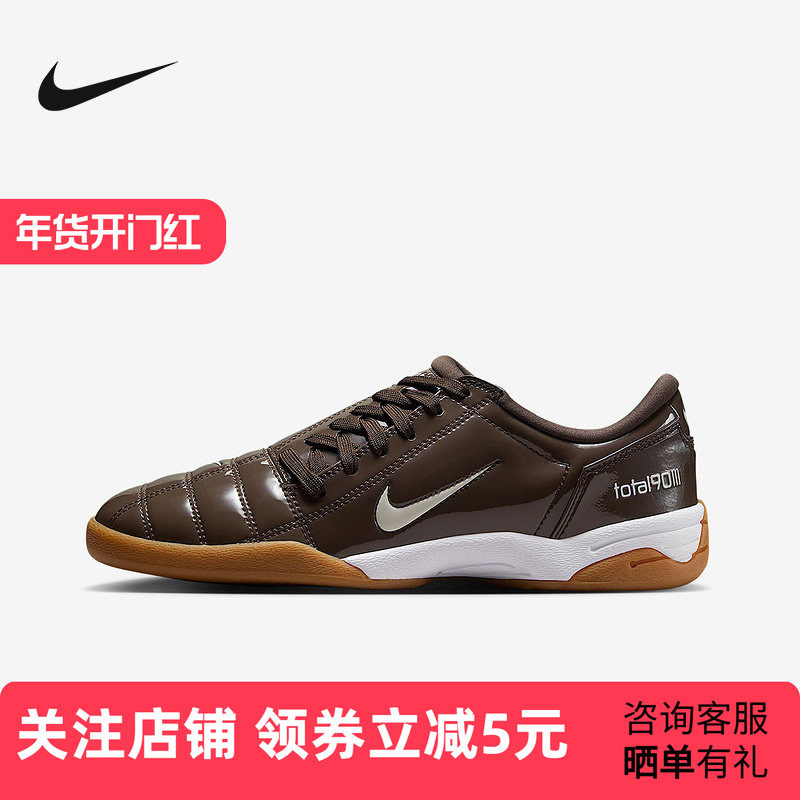 耐克Nike Total 90 漆皮薄底板鞋短钉百搭复古足球鞋I